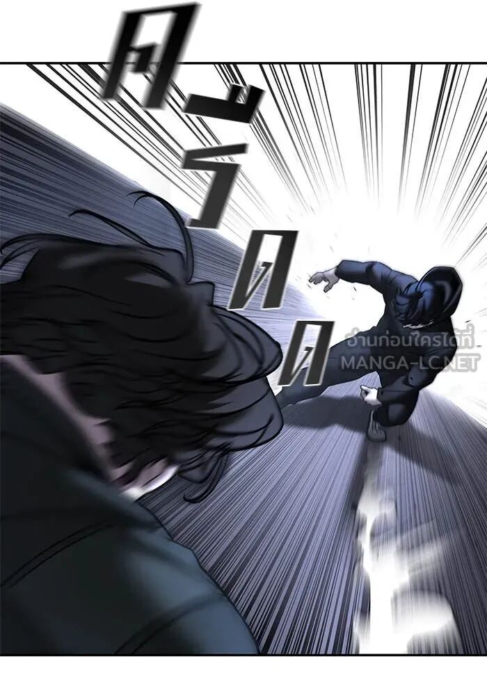 The Bully In-Charge ตอนที่ 157 144