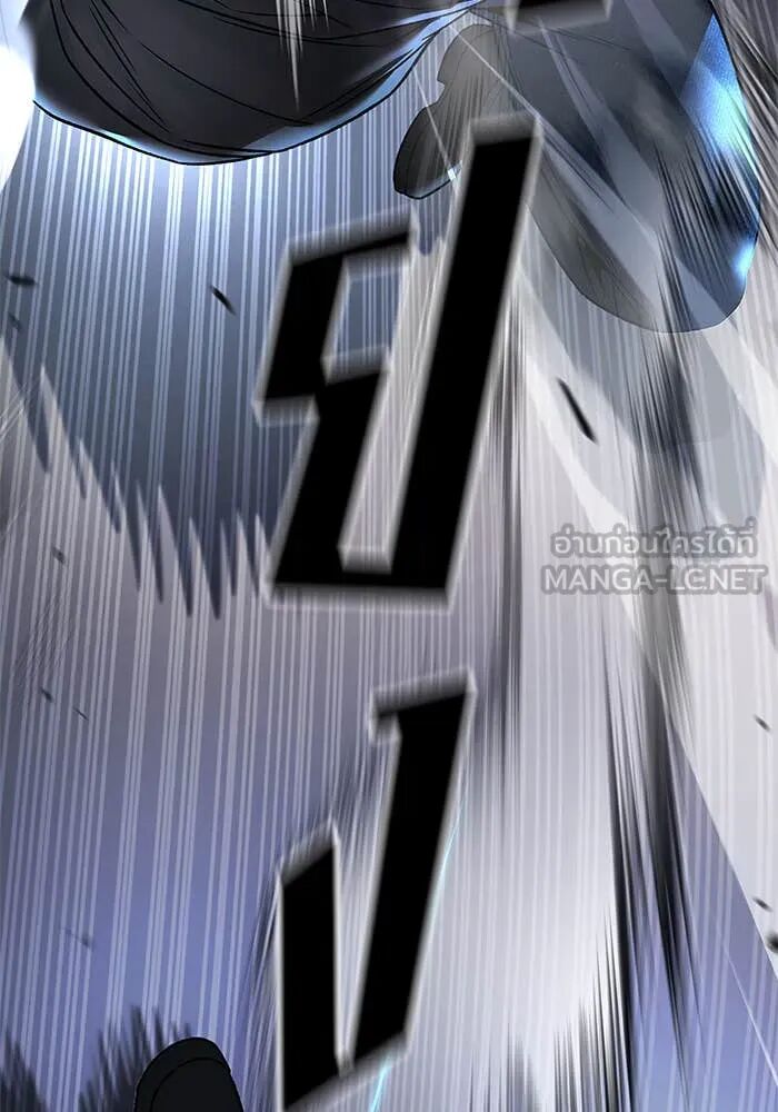 The Bully In-Charge ตอนที่ 157 141