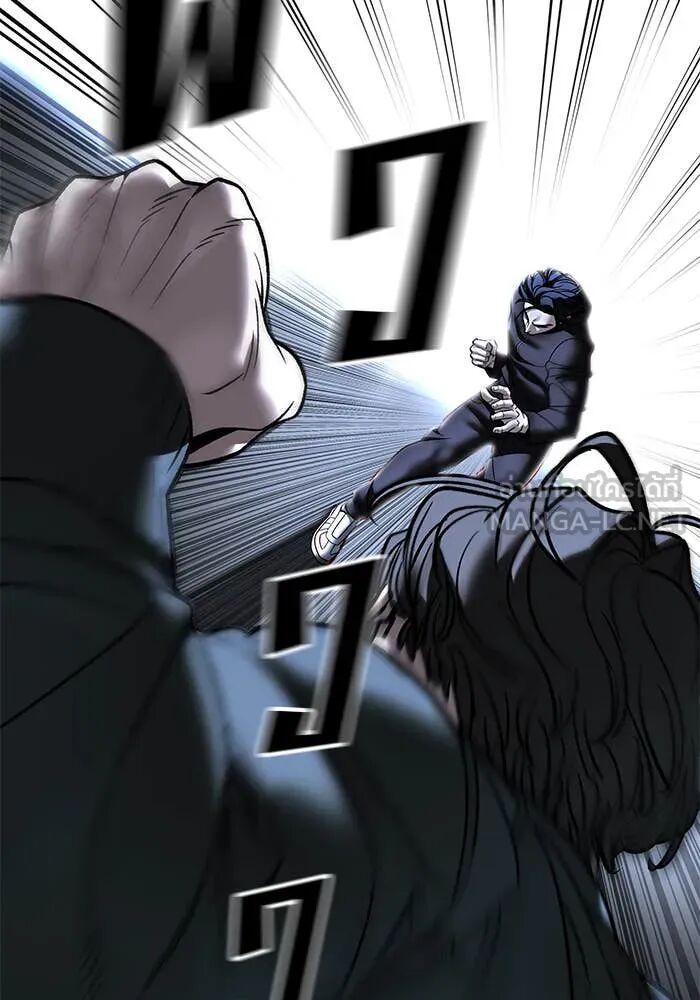 The Bully In-Charge ตอนที่ 157 151