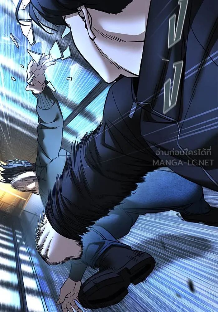 The Bully In-Charge ตอนที่ 157 157