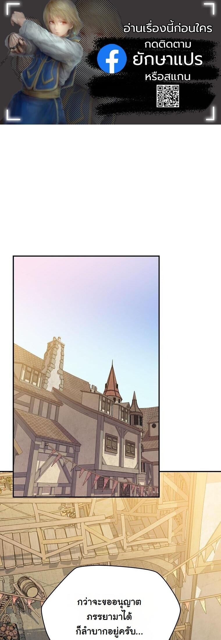 The Turn-Based Mage ตอนที่ 33 1