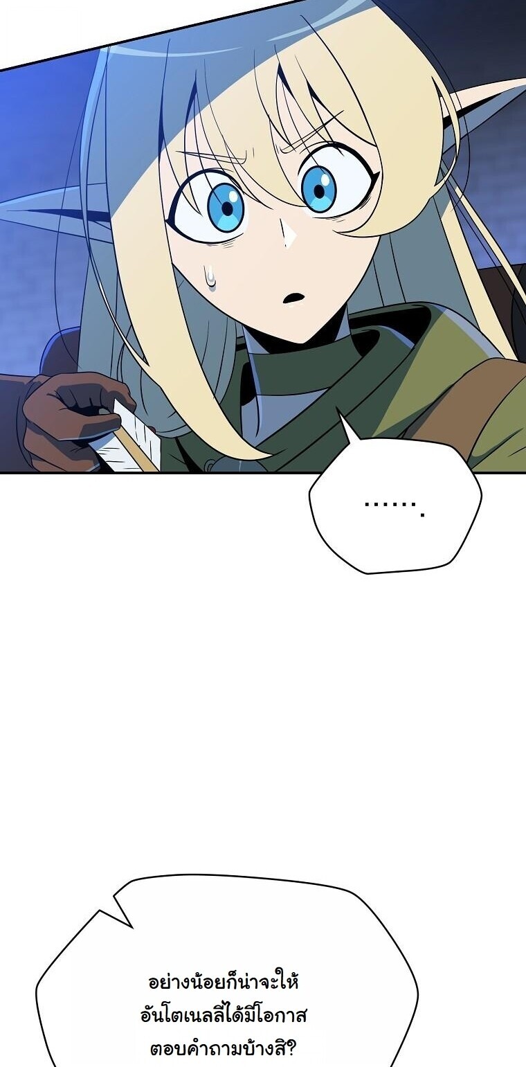 The Turn-Based Mage ตอนที่ 34 35