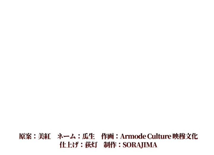 Return of the First Patriarch The Strongest Reincarnates into His Descendant 1000 Years Later ตอนที่ 1 12