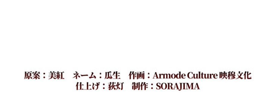 Return of the First Patriarch The Strongest Reincarnates into His Descendant 1000 Years Later ตอนที่ 11 8