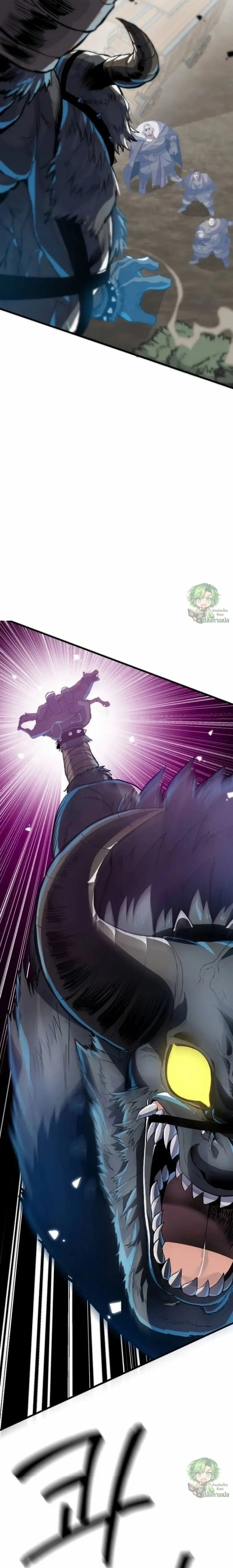 Warrior of the Sword Heart ตอนที่ 2 14