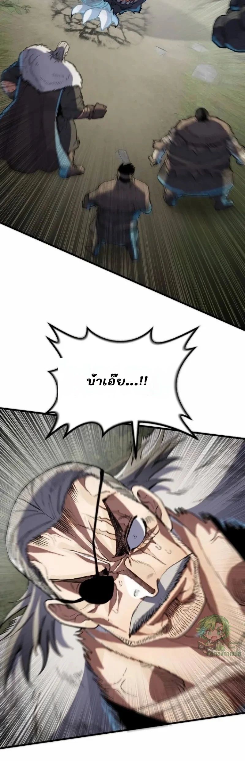 Warrior of the Sword Heart ตอนที่ 2 32