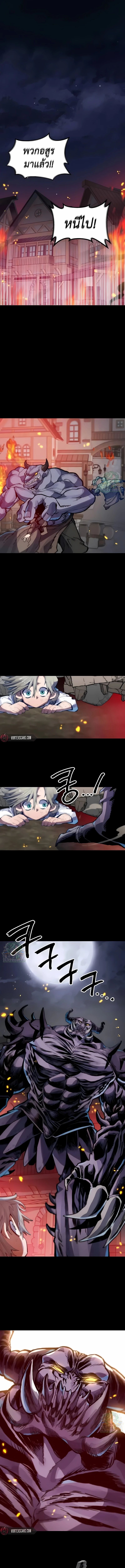 Warrior of the Sword Heart ตอนที่ 3 1