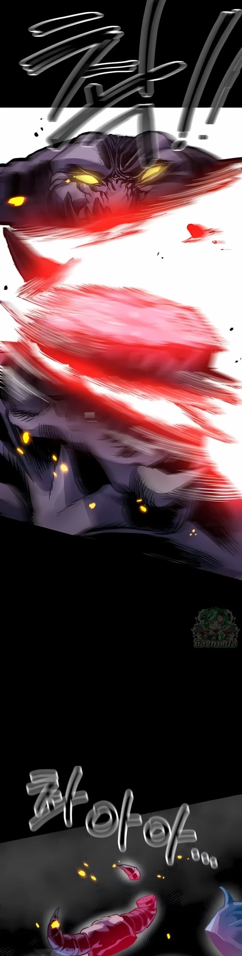 Warrior of the Sword Heart ตอนที่ 3 2