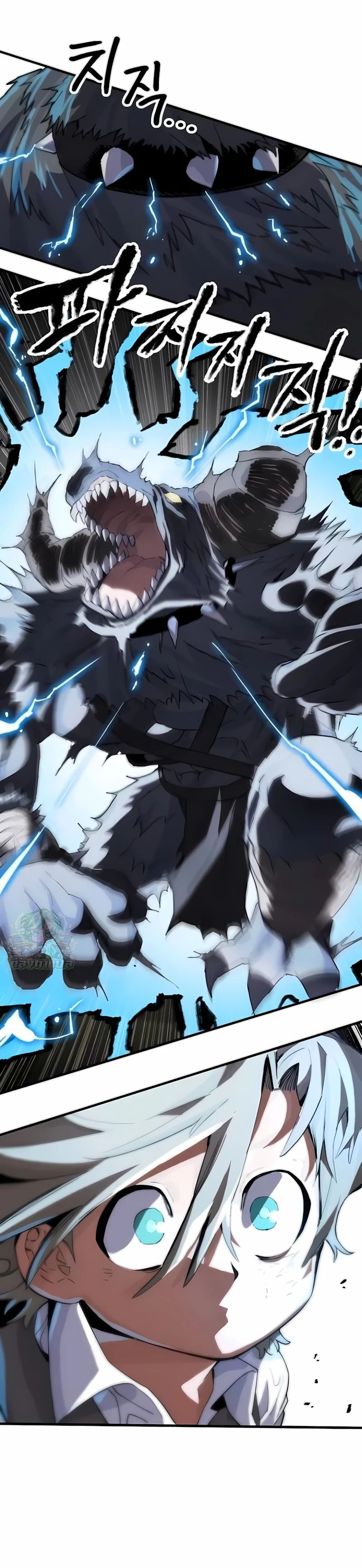 Warrior of the Sword Heart ตอนที่ 3 16