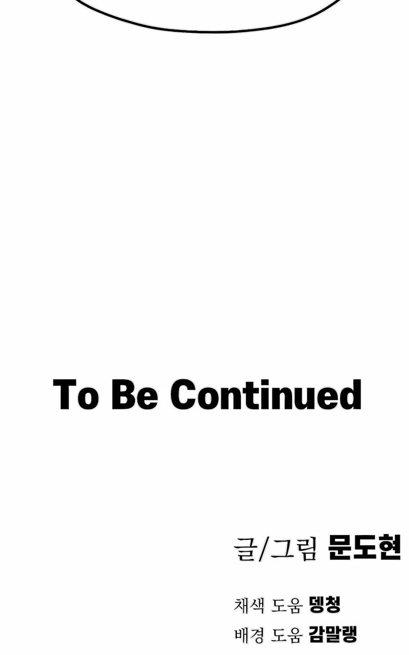 Warrior of the Sword Heart ตอนที่ 3 38