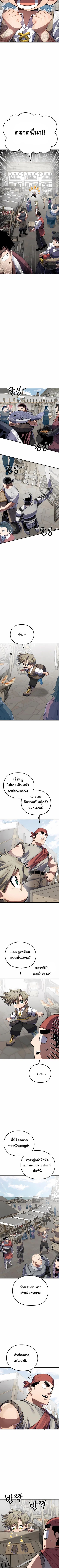 Warrior of the Sword Heart ตอนที่ 4 7