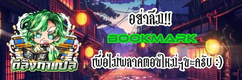 Warrior of the Sword Heart ตอนที่ 5 33