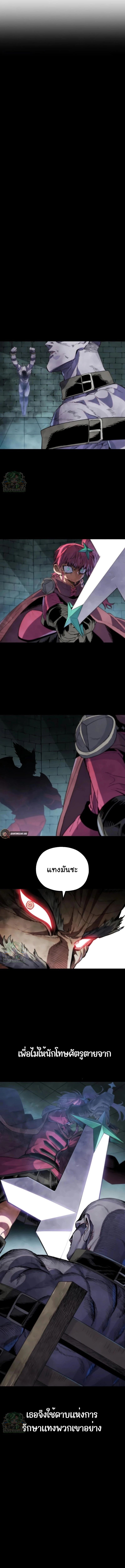 Warrior of the Sword Heart ตอนที่ 6 19