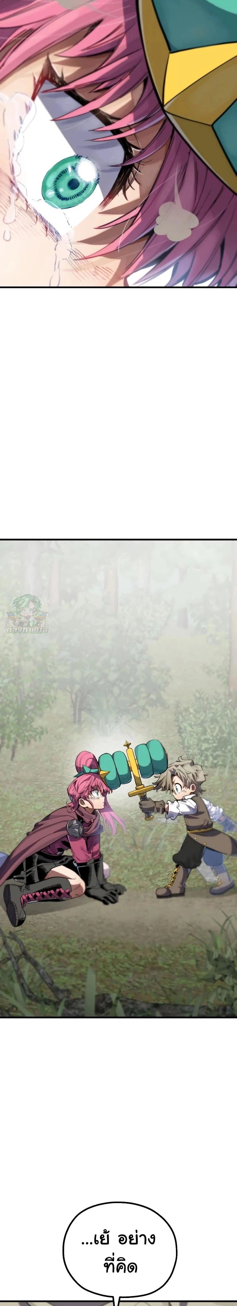 Warrior of the Sword Heart ตอนที่ 6 30