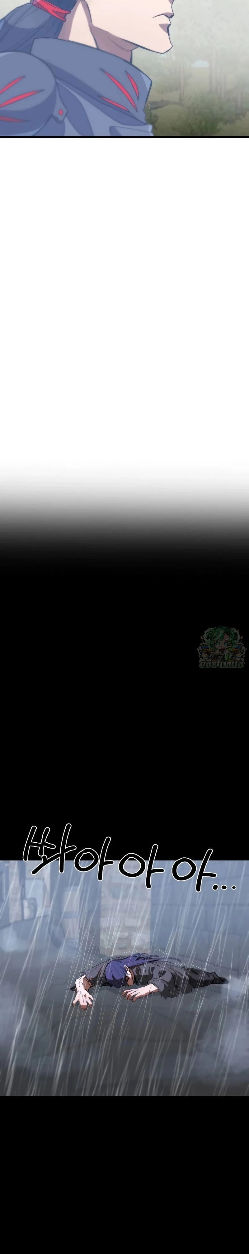 Warrior of the Sword Heart ตอนที่ 8 4