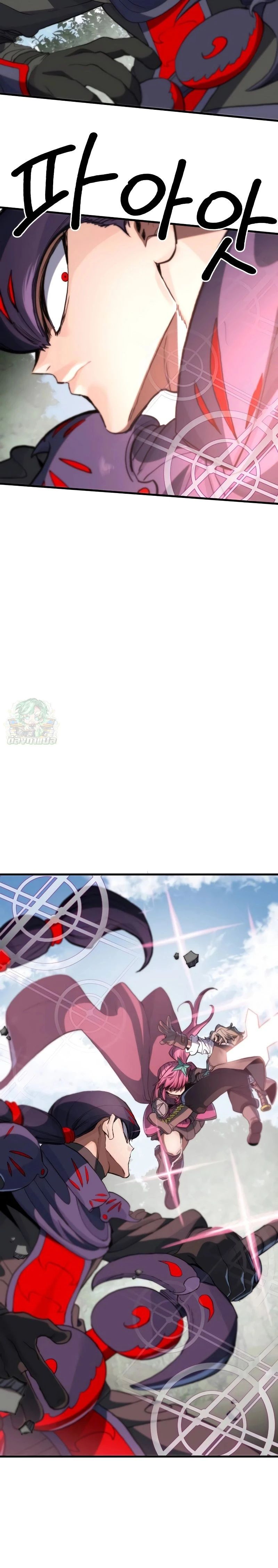 Warrior of the Sword Heart ตอนที่ 8 20