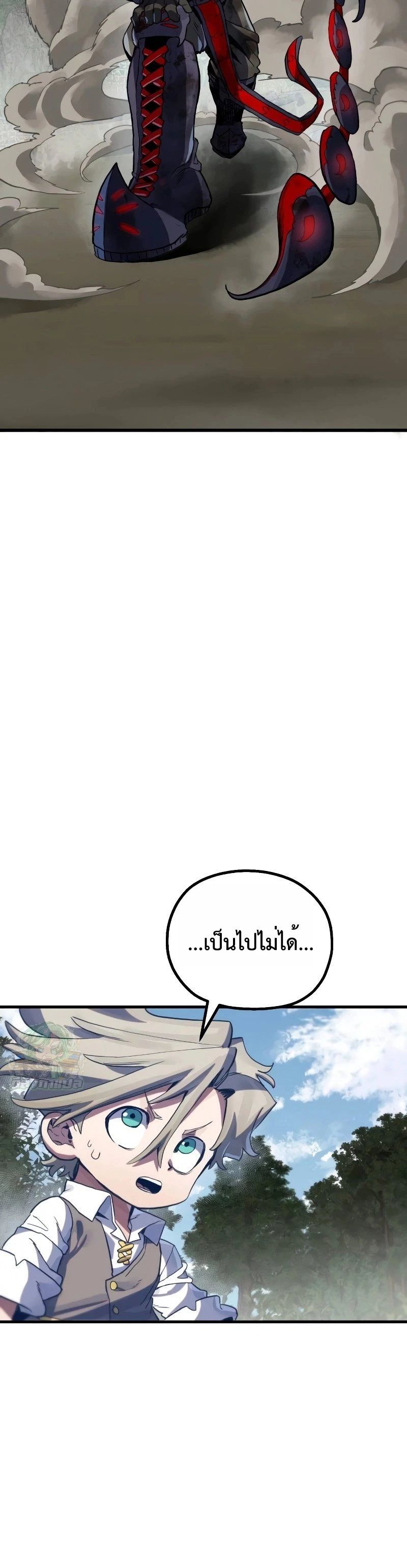 Warrior of the Sword Heart ตอนที่ 9 10