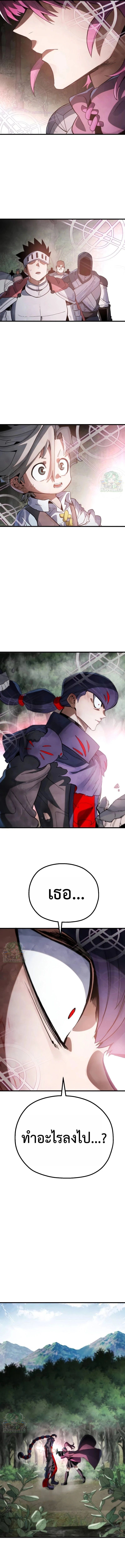 Warrior of the Sword Heart ตอนที่ 9 15