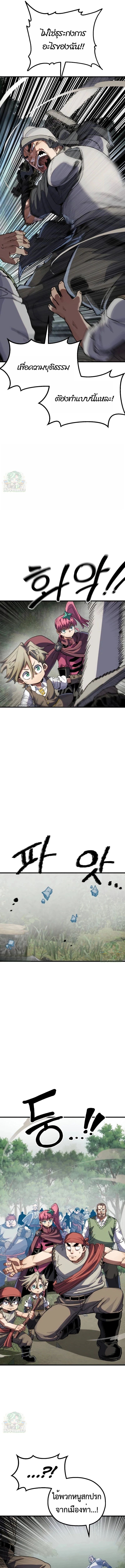 Warrior of the Sword Heart ตอนที่ 9 31