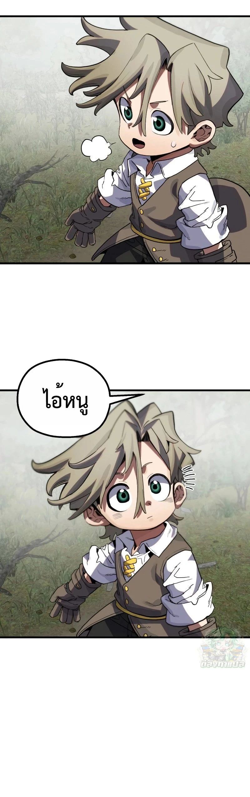 Warrior of the Sword Heart ตอนที่ 9 34