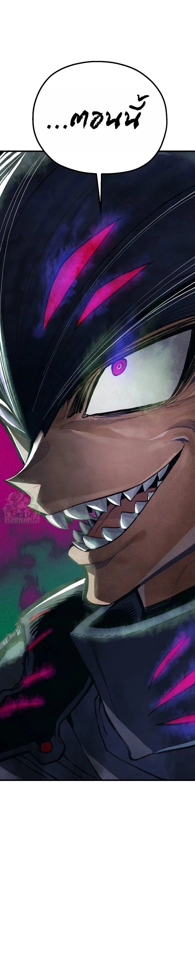 Warrior of the Sword Heart ตอนที่ 9 38