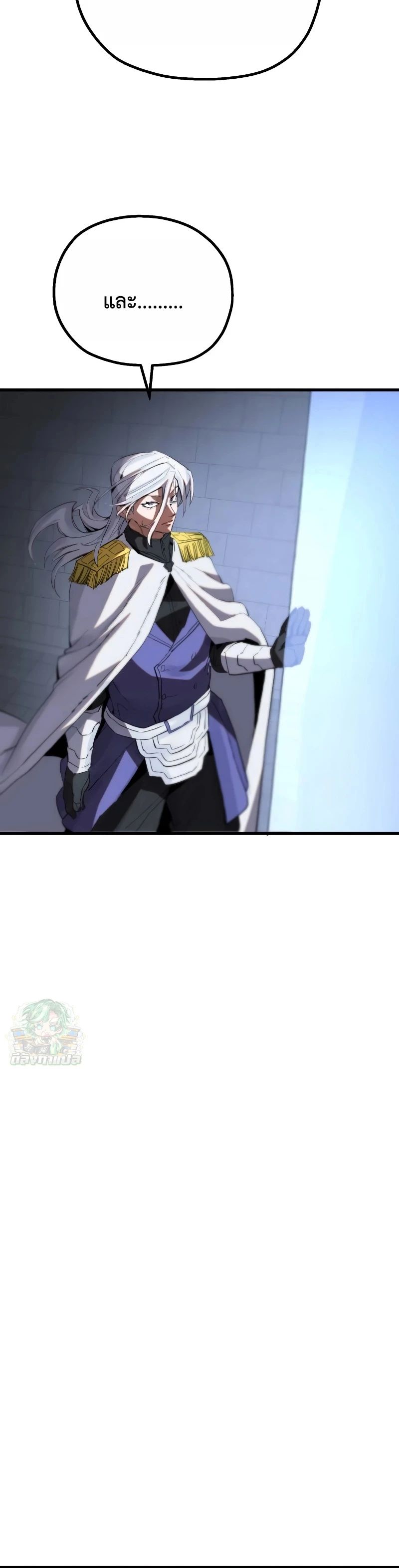 Warrior of the Sword Heart ตอนที่ 10 30