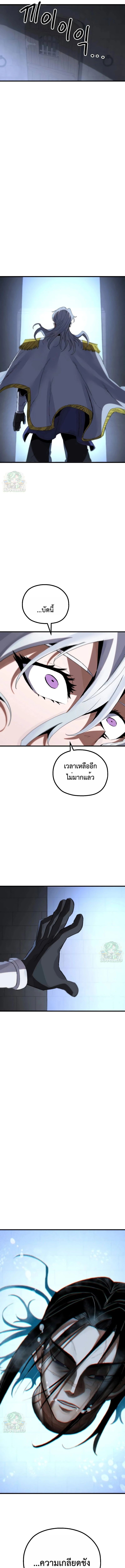 Warrior of the Sword Heart ตอนที่ 10 29