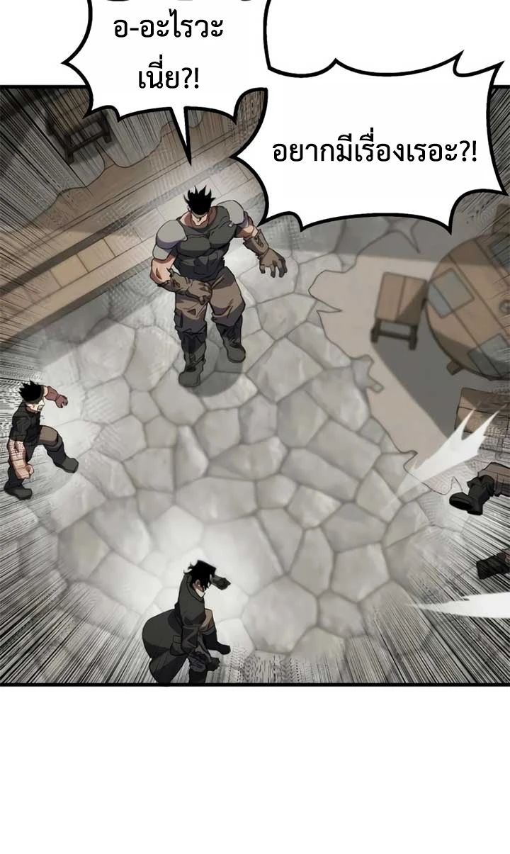 Warrior of the Sword Heart ตอนที่ 11 8