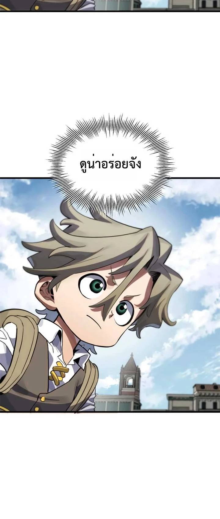 Warrior of the Sword Heart ตอนที่ 11 12