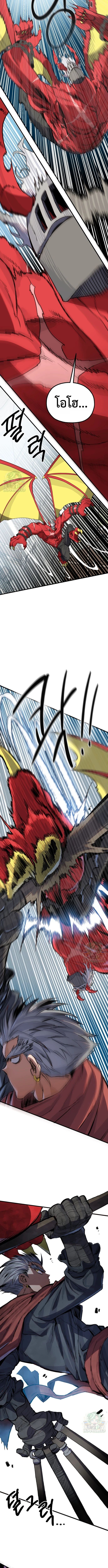 Warrior of the Sword Heart ตอนที่ 13 11