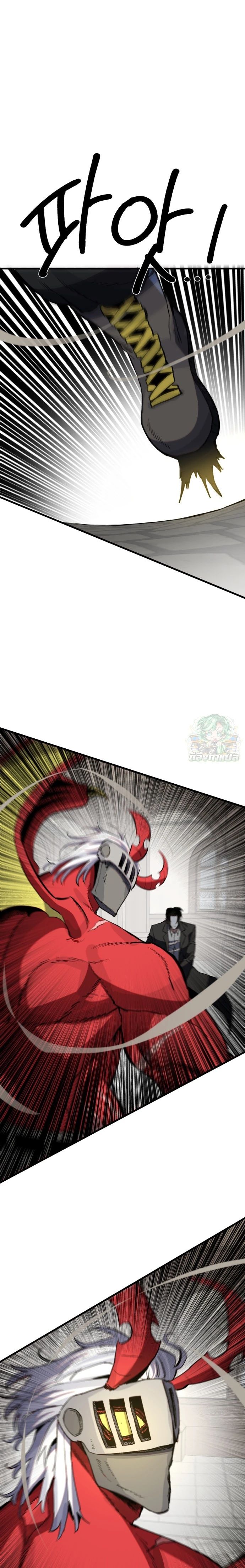 Warrior of the Sword Heart ตอนที่ 13 32