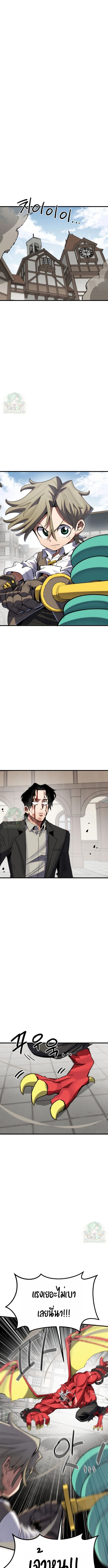 Warrior of the Sword Heart ตอนที่ 14 1