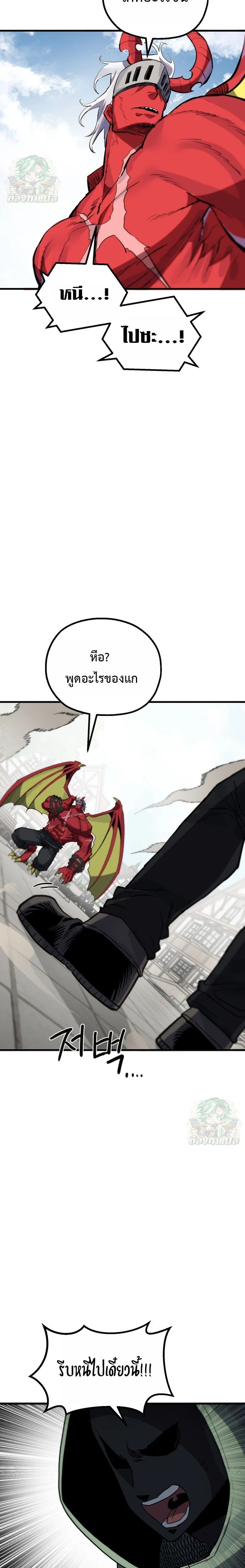 Warrior of the Sword Heart ตอนที่ 14 6