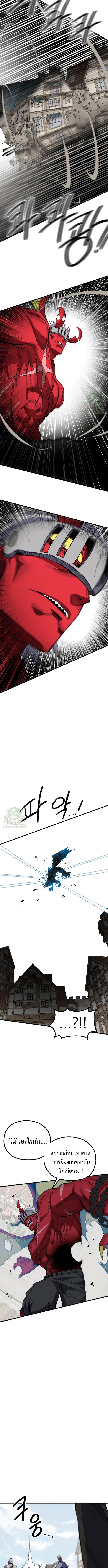 Warrior of the Sword Heart ตอนที่ 14 15