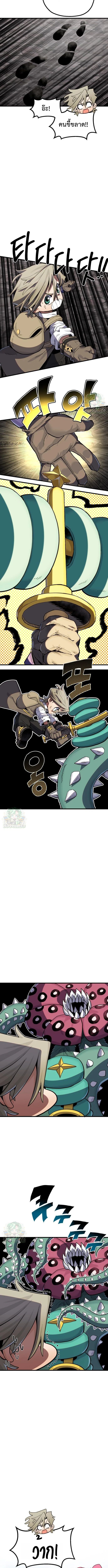 Warrior of the Sword Heart ตอนที่ 16 3