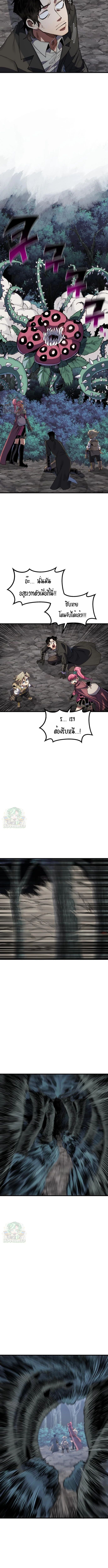 Warrior of the Sword Heart ตอนที่ 16 15