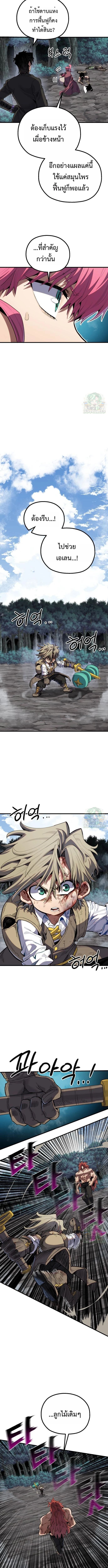 Warrior of the Sword Heart ตอนที่ 18 9