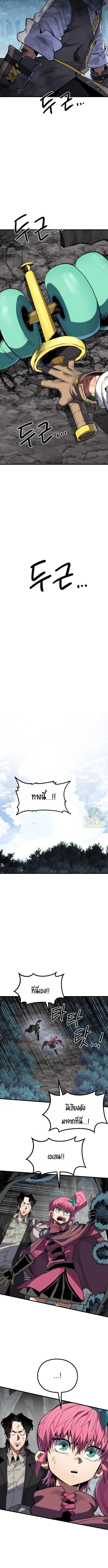 Warrior of the Sword Heart ตอนที่ 18 19