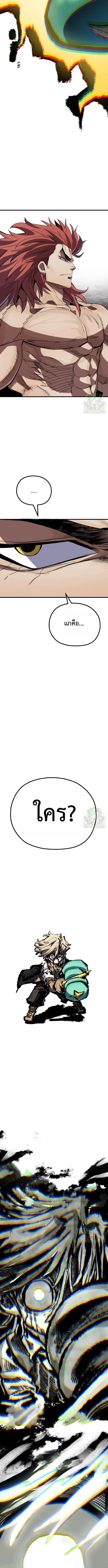 Warrior of the Sword Heart ตอนที่ 18 23