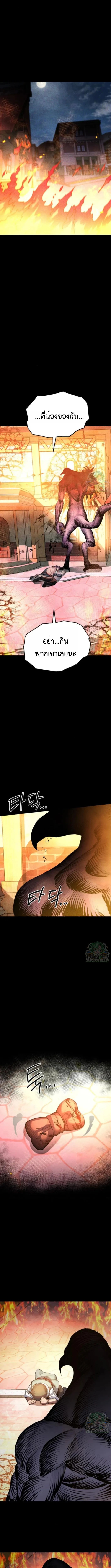 Warrior of the Sword Heart ตอนที่ 19 18