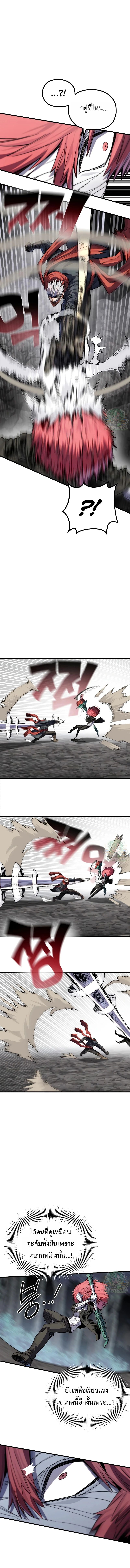Warrior of the Sword Heart ตอนที่ 21 7