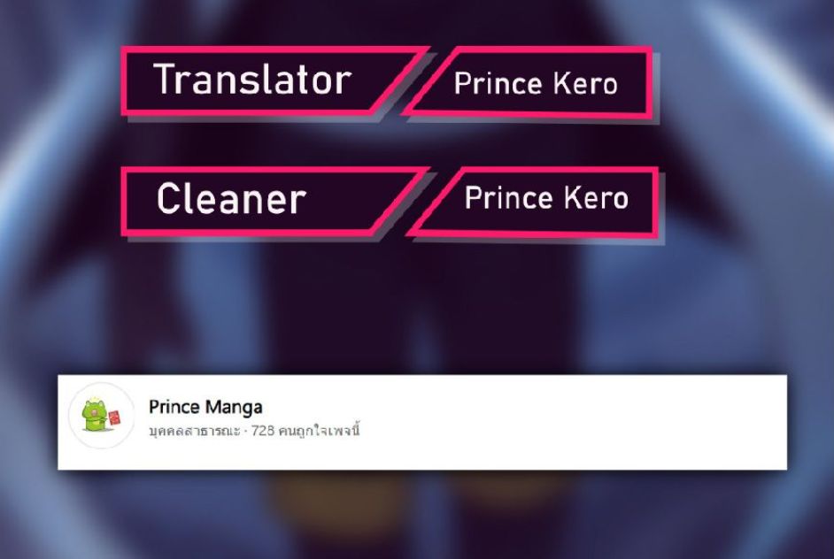 My God Tier Leveling System ตอนที่ 85 4