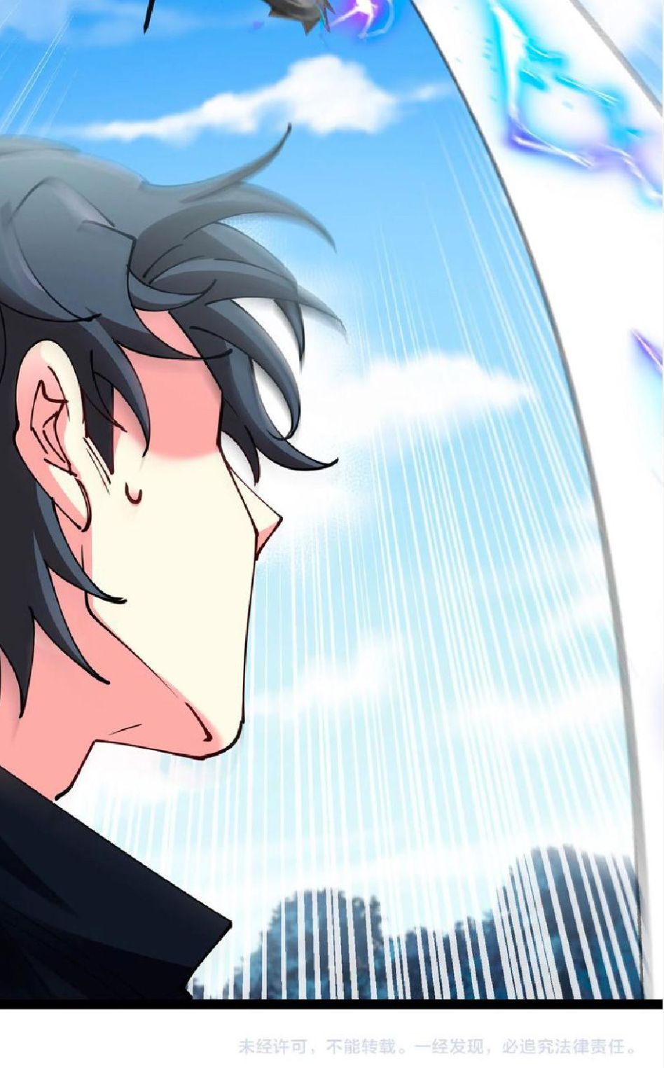 My God Tier Leveling System ตอนที่ 133 4