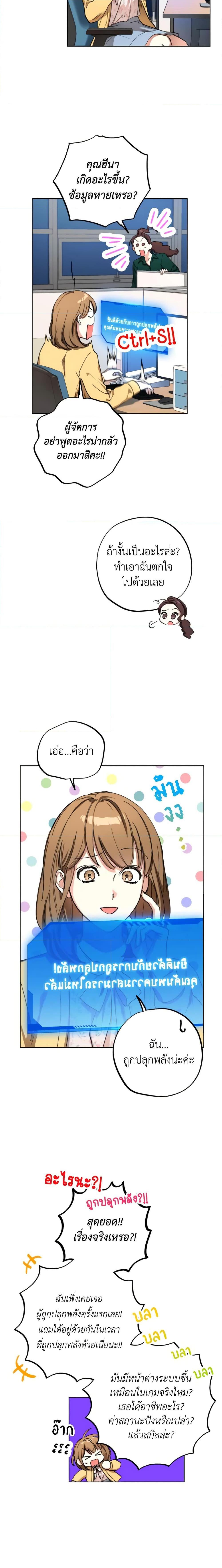 The Housekeeper of the Dungeon ตอนที่ 1 10