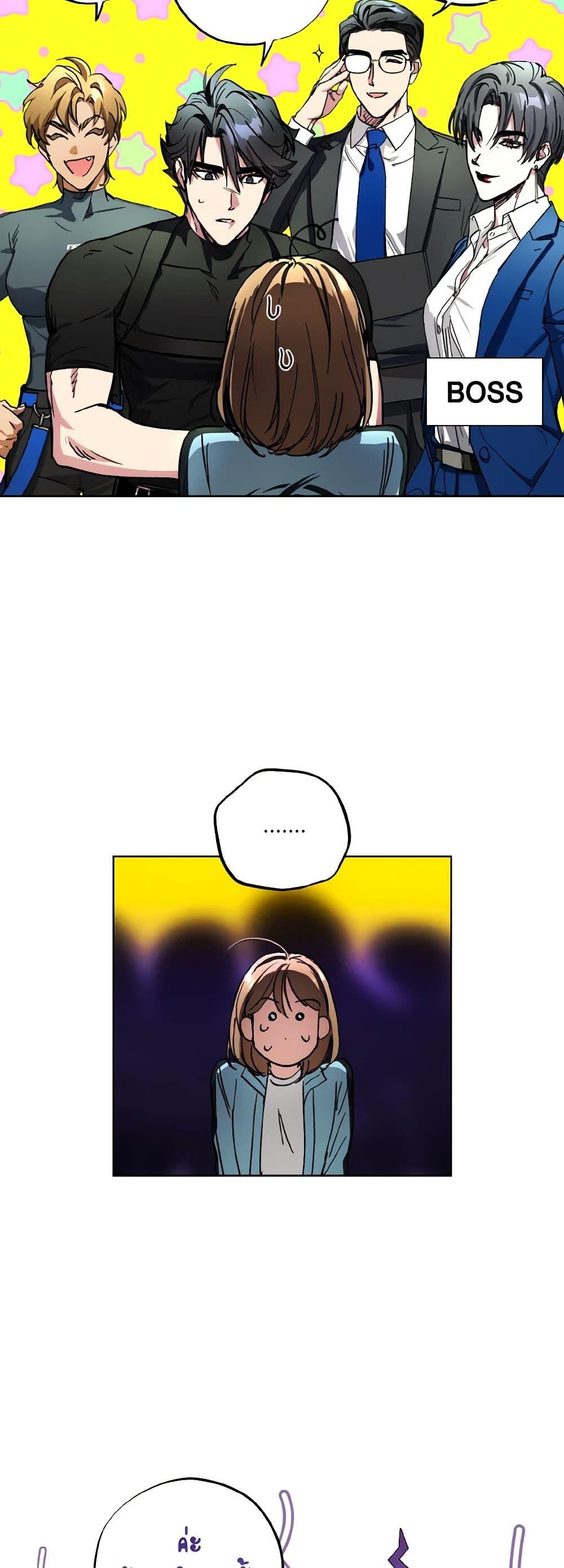 The Housekeeper of the Dungeon ตอนที่ 26 50