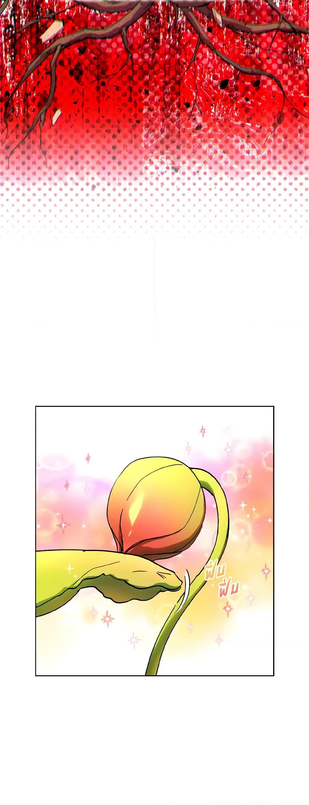 The Housekeeper of the Dungeon ตอนที่ 29 31