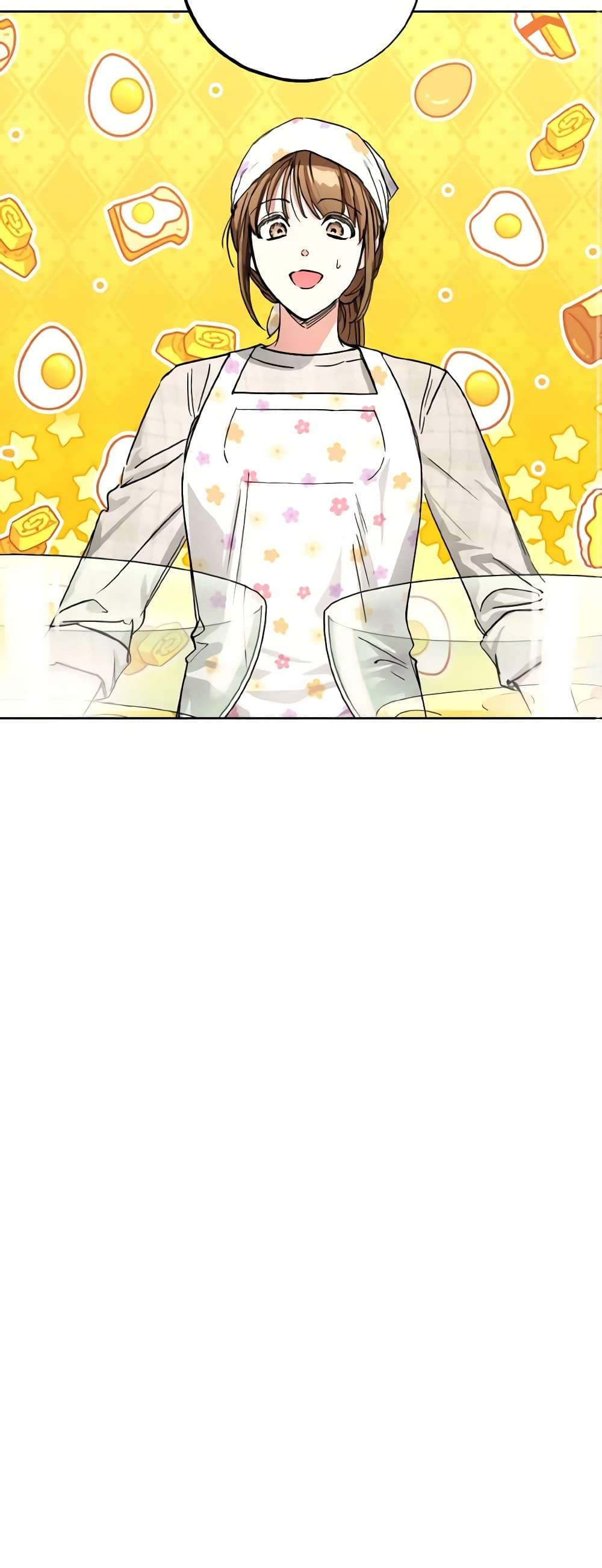 The Housekeeper of the Dungeon ตอนที่ 29 47