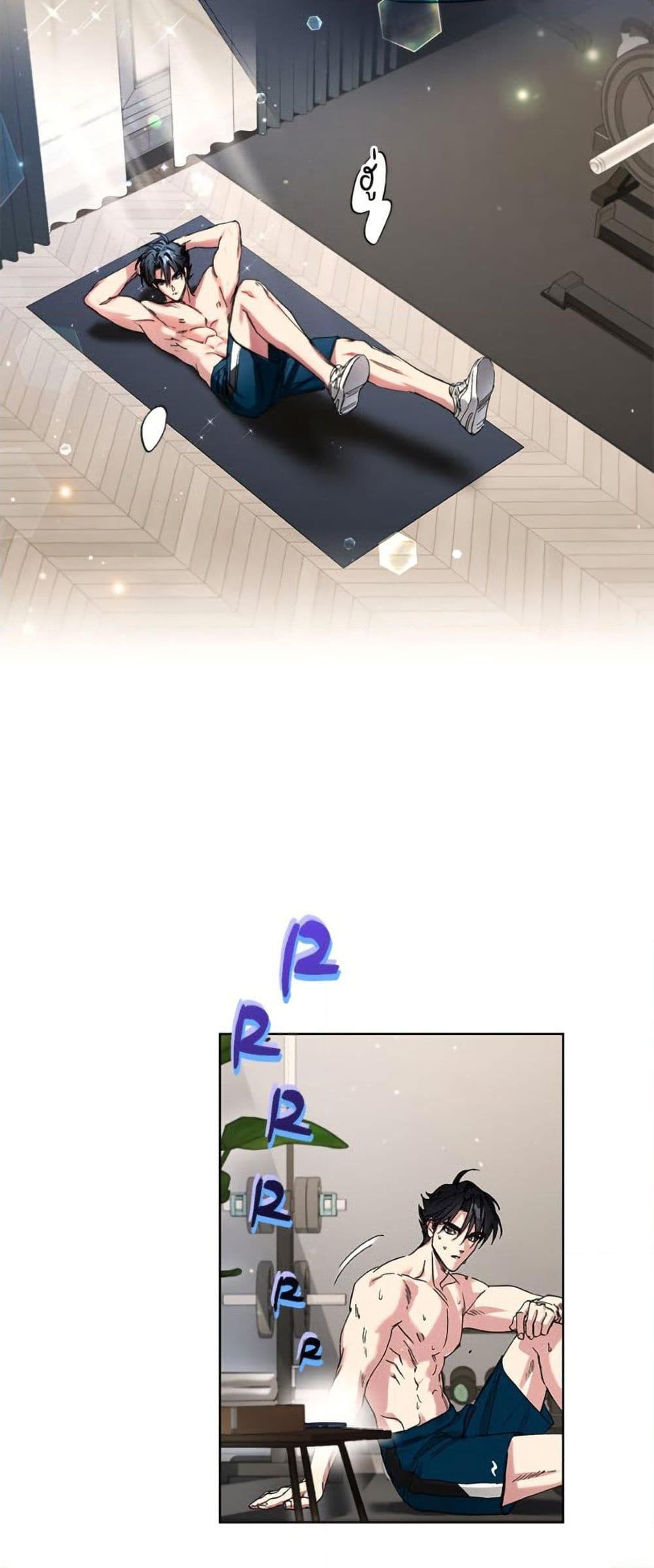 The Housekeeper of the Dungeon ตอนที่ 40 16