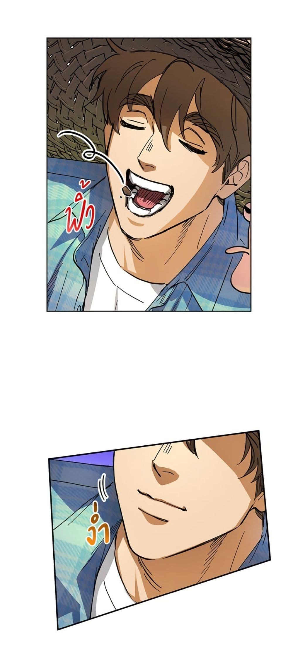 The Housekeeper of the Dungeon ตอนที่ 41 34