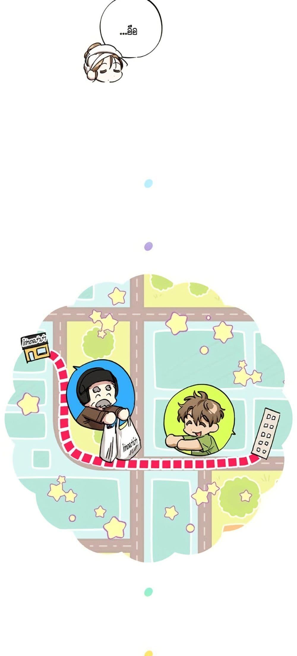 The Housekeeper of the Dungeon ตอนที่ 41 41